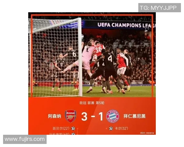 德甲精彩对决阿森纳与那不勒斯战成平局补时进球引发全场狂欢