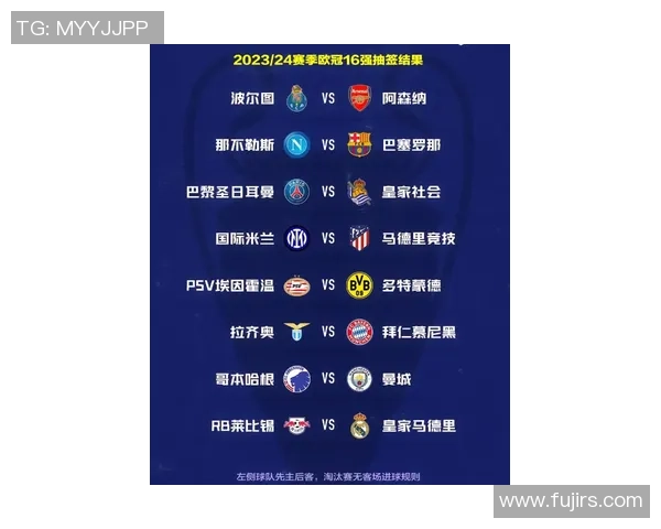 意甲对决国米与多特蒙德战成平局神扑瞬间成比赛焦点数据分析