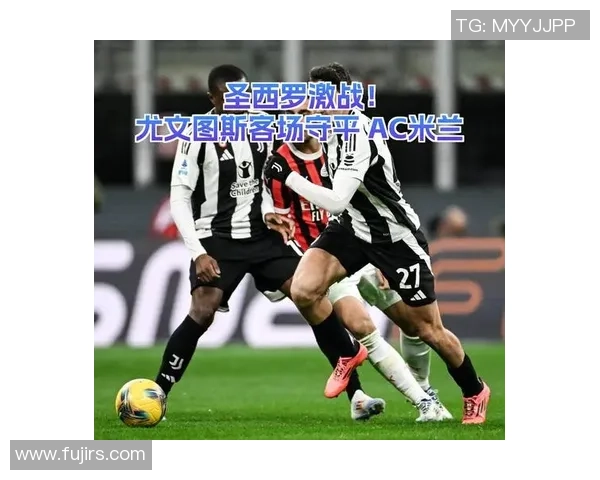 国王杯激战：里昂大胜AC米兰四球神扑引发争议判罚全场沸腾