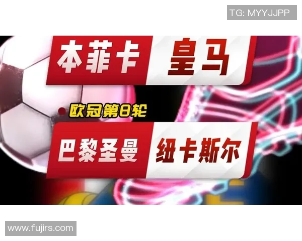 中超精彩对决皇马在点球大战中逆转本菲卡全场沸腾战术解析 中超精彩对决皇马在点球大战中逆转本菲卡全场沸腾战术解析