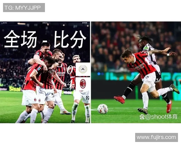 欧冠激战：AC米兰大胜莱比锡乌龙球成比赛转折点